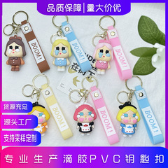 卡通哭娃公仔盲盒跨境crybaby精致汽车钥匙扣挂件潮玩萌粒diy配件