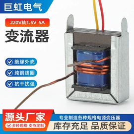 电源变压器;电感器;控制变压器