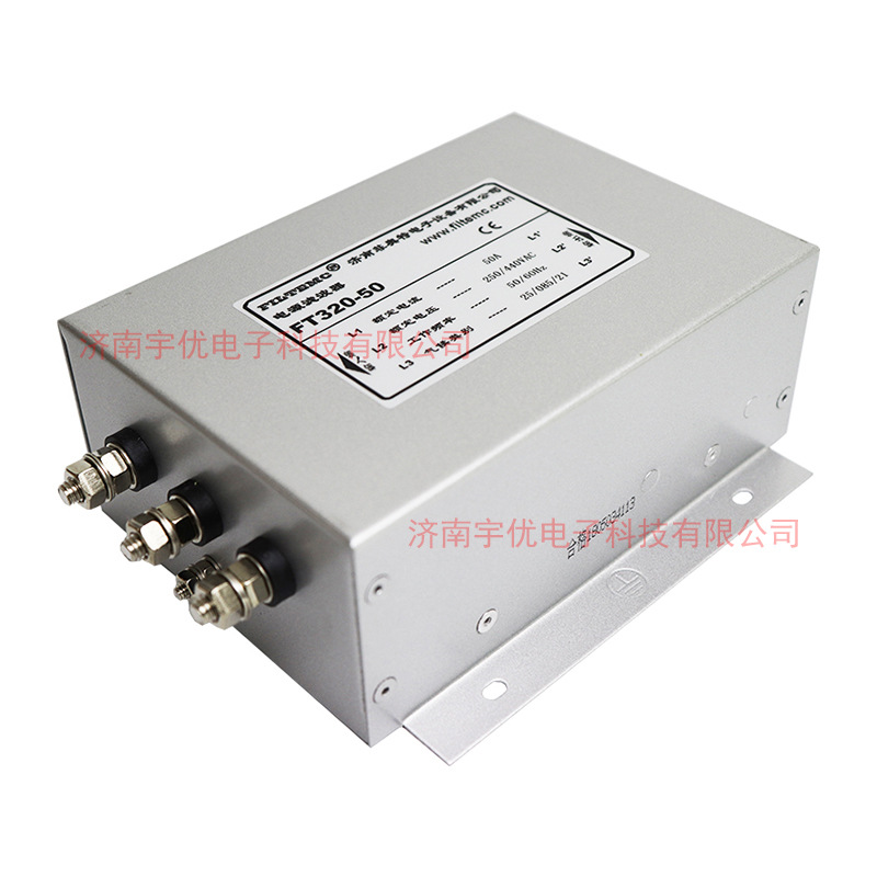 FILTEMC济南菲奥特 FT320-50 50A三相三线电源滤波器