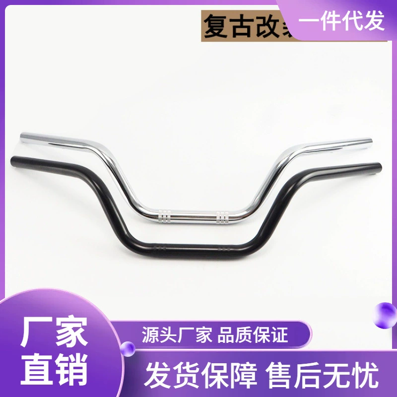 Мотоцикл ретро 22MM модифицированный кран руль стальной трубы руль подходит для CG125 модифицированный руль 125