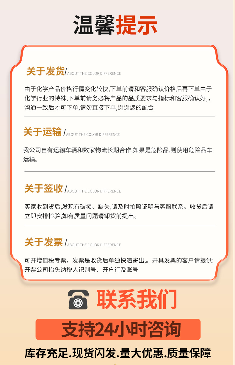 甲酸钠详情2_09
