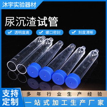 �����ԇ���ݿ�ƽ��12mlӲ�����w�z��z��׎��wPS���|��������b