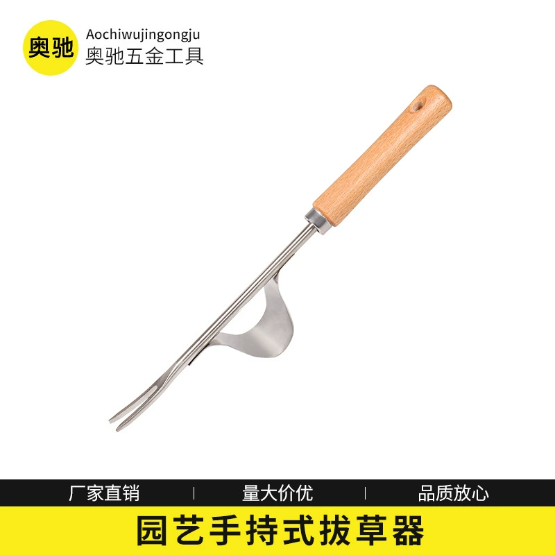 Трансграничное Бестселлер ручное устройство для прополки в саду, тип задней опоры, трудосберегающее устройство для прополки, инструменты для аппаратных инструментов для посадки цветов