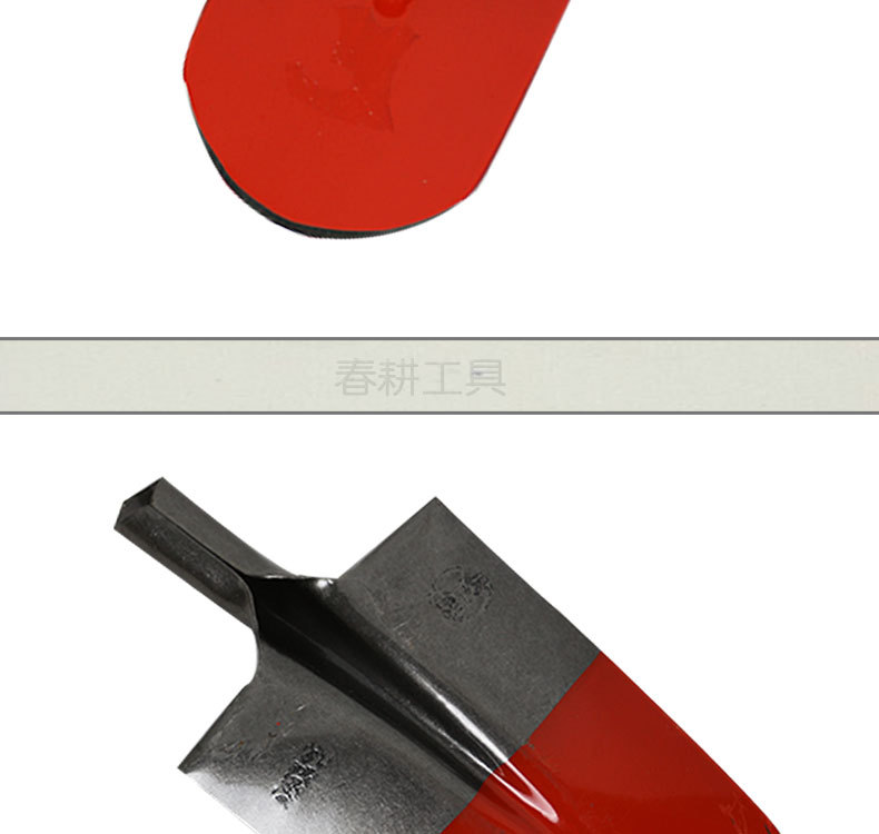 泥锹详情_21