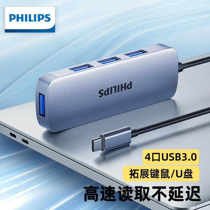Philips Type-C to Usb3.0 Splitter One-To-Four Hub Converter for Apple, Xiaomi, Huawei Computers