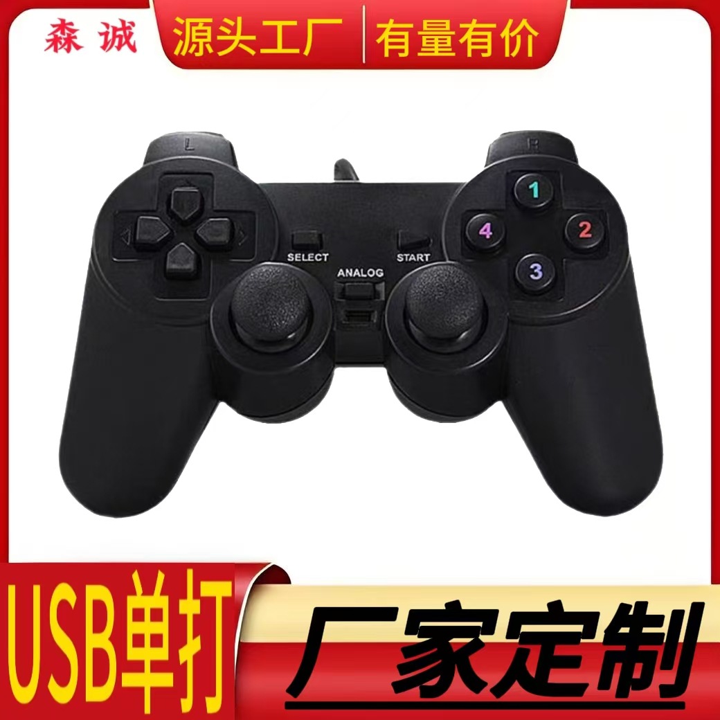 USB Singles Manufacturers Custom USB Singles Gamepad Computer Gamepad Arcade King of Fighters Controller Computer