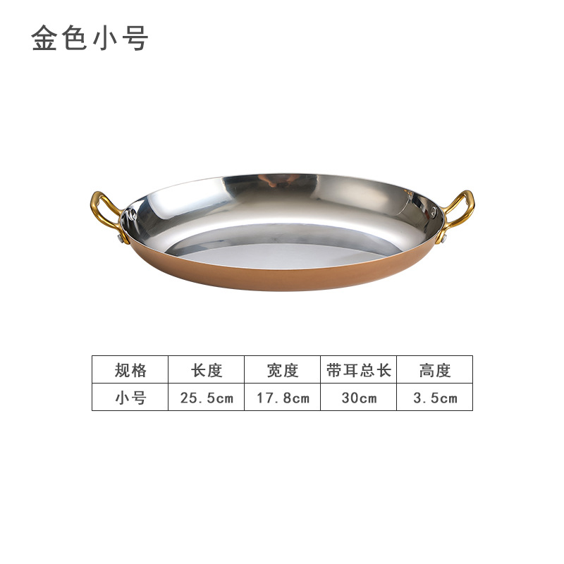 특수 두꺼운 금 바닥 스테인리스 계란 판 스몰 사이즈