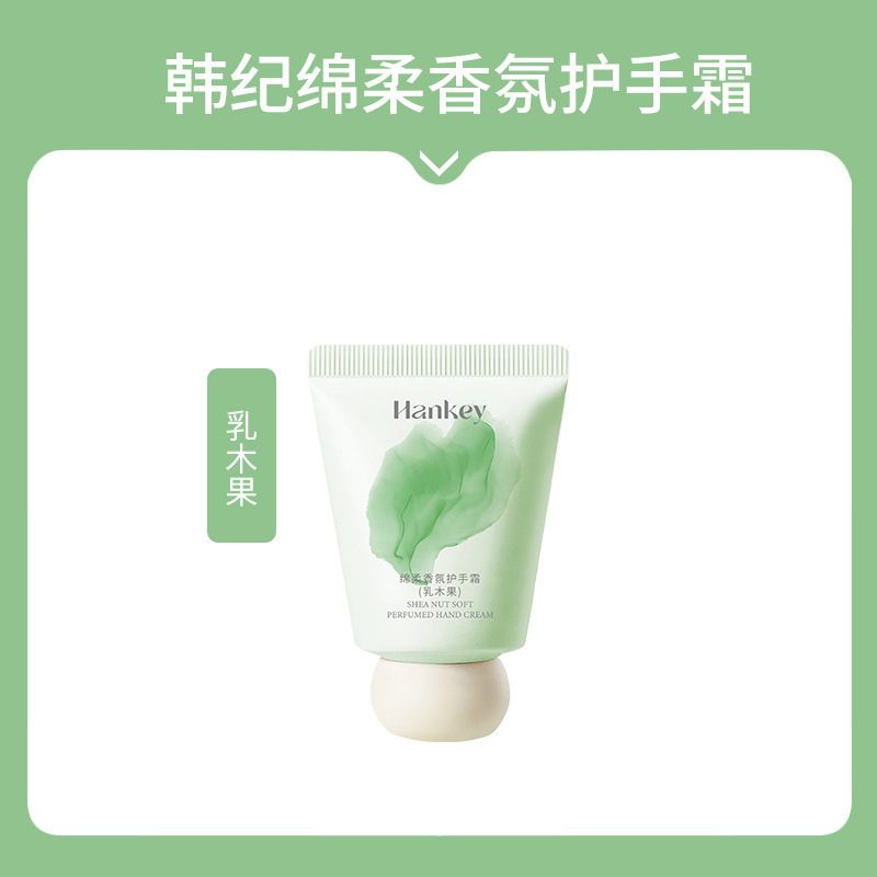 Han Ji fragrance manos crema caja 40g * 4 pcs. hidratación humectante pequeña grasa crema de manos fabricantes al por mayor