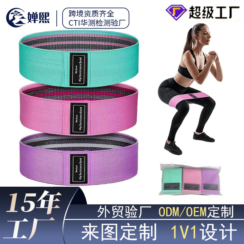 Customized circular stretching elastic band for strength training, fitness, hip lifting, and stretching exercises; women's yoga elastic band Customized circular stretching elastic band for strength training, fitness, hip lifting, and stretching exercises; women's yoga elastic band