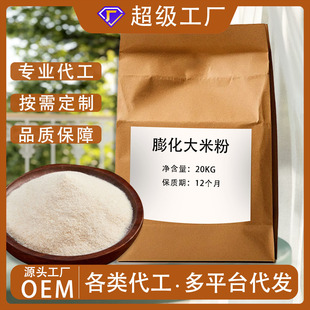 �򻯴��׷�����20Kg��ۼ�ʳ��ʹ��ͷ��׺��決���cԭ�o�����l