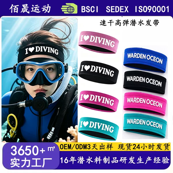 Swimming Sports Headband for Men and Women, Fitness Running Sweat-Absorbent Headband, High-Elastic Snorkeling Diving Headband, Hairband