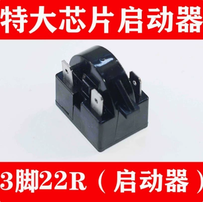 Refrigerator refrigeration accessories compressor overload protector Broker compressor PTC startup heavy hammer starter