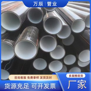 HDPE��о�ܹ��|�����܏S�� ��ɫ���ͨ�Ź� ���·������ϩPe��