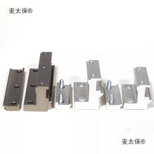 OSP机械无杆气缸安装附件固定支架中部支撑OSP-P16-25-32-4麦太保