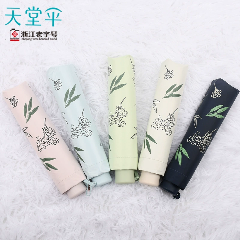 Зонт Paradise Umbrella 33633E Romantic Sakura Sunscreen Fighting Three Fold Triple Fold Vinle Shading Double Rain Sun Zone
