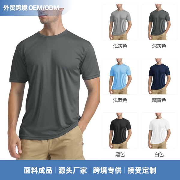 Summer travel sports breathable T-shirt for gym for training