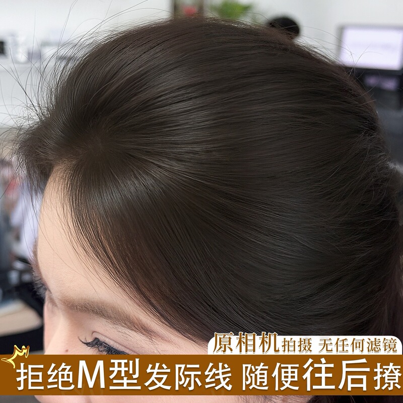 Baby hair bangs, full human hair, hand-tied on the top of the head, used to cover the forehead, fill in the hairline, and cover the temples, creating a seamless look