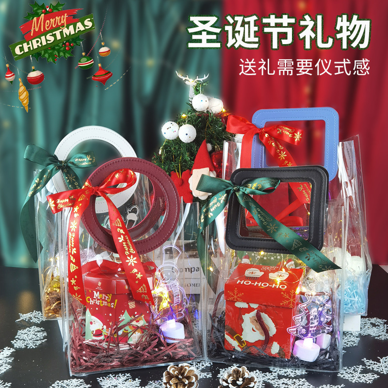 圣诞节diy苹果包装盒平安夜装饰透明小礼物pvc手提伴手礼礼品袋