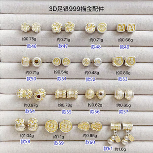 S999���y���3DӲ�y������� ��ؔ�{��DIY��������� �y����l