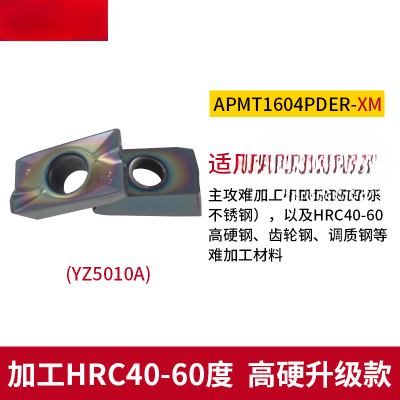 CNC fresador varilla de acero grano APMT1135 cuadrado 1604 aleación fresadora hoja de acero inoxidable