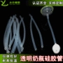 无气味耐高温挤出定制硅胶管