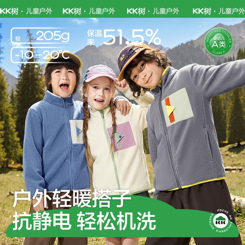 KK Tree children's fleece jacket, new spring and autumn model, stand-up collar, warm, anti-static, outdoor windproof top for boys and girls