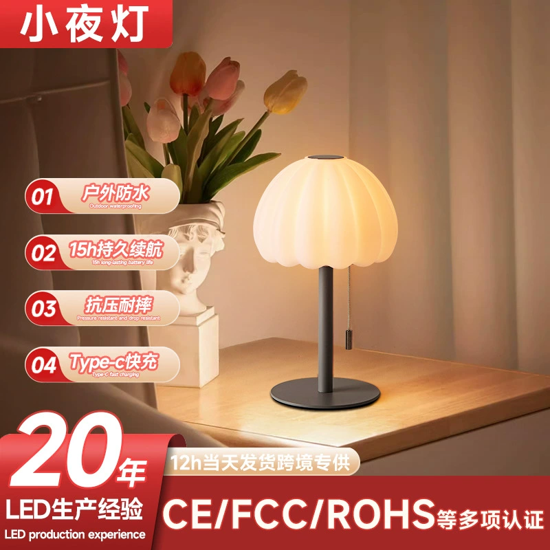 Новая многофункциональная маленькая настольная лампа в стиле ретро, ​​простой стиль, выдвижной переключатель, верхний сенсорный переключатель, высококачественная настольная лампа