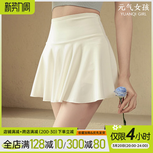 Sports Short Skirt for Women in Summer, Two-Piece Anti-Exposure Yoga Skirt for Running, Fitness, Tennis, Badminton, Pleated White Skirt