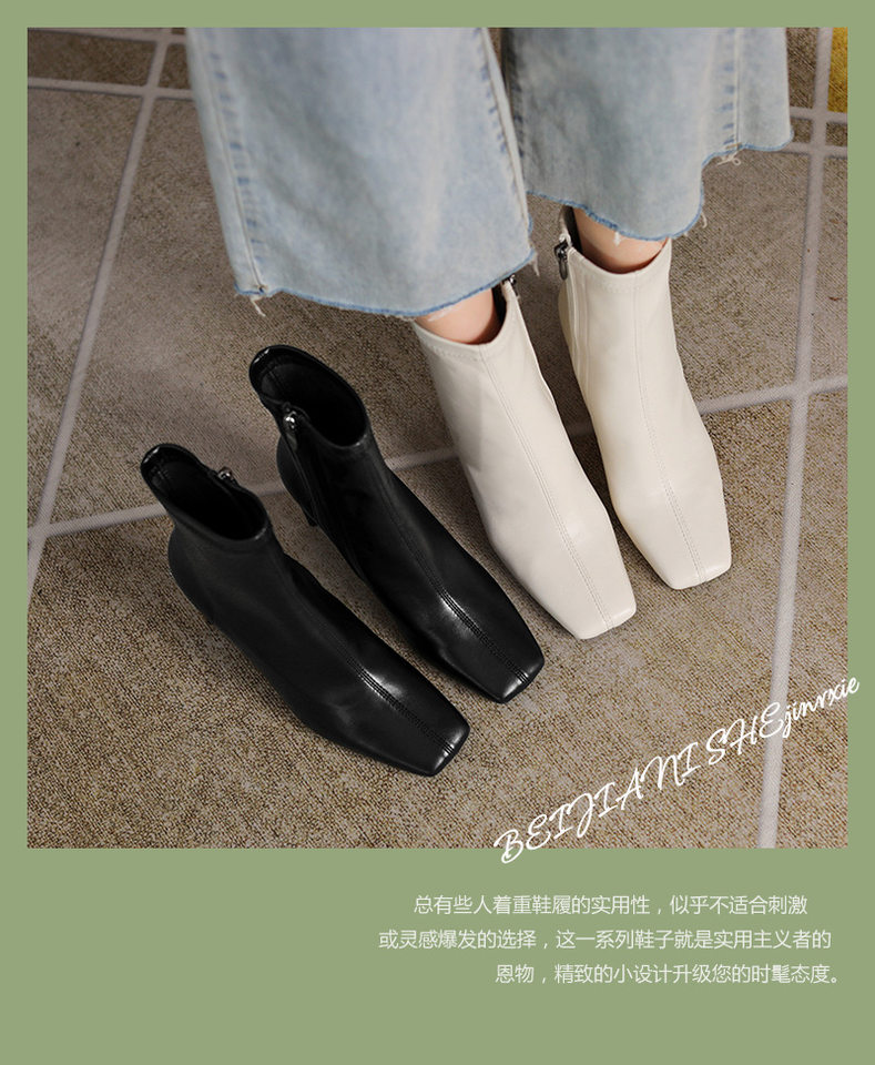 Bốt nữ cổ thấp mũi vuông gót vuông 6–8 cm khóa kéo bên — Màu nâu, Màu trắng be, Màu trắng be lót nhung, Màu đen chi tiết 2