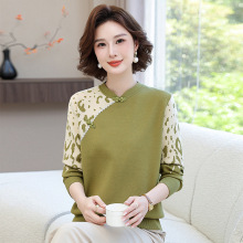妈妈秋冬装针织衫上衣洋气2024年新款中老年女春秋长袖打底衫毛衣