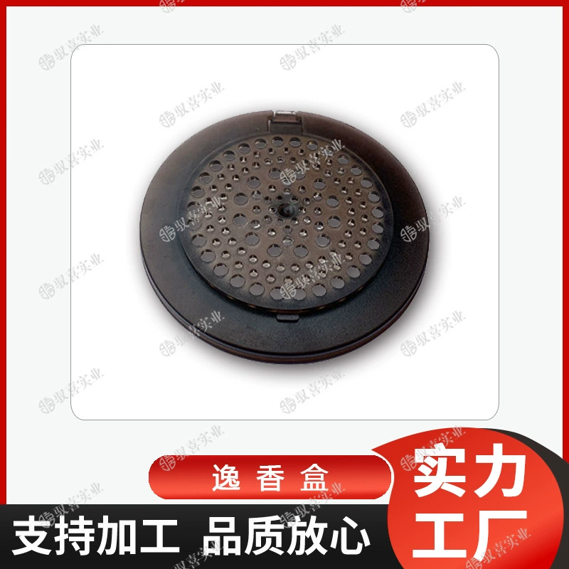 Автомобильные ножные коврики декоративные твердые благовония, прочные светло-ароматические предметы, внутренние декоративные изделия Daquan, коробка для ароматерапии, закреплена на подушке для ног