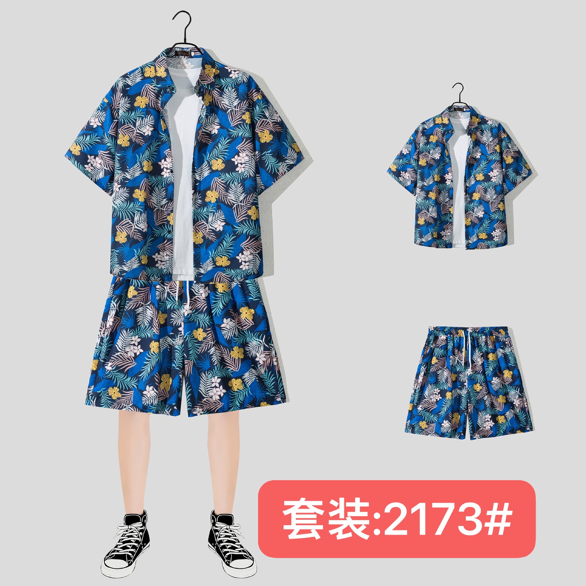 2173 Blue suit
