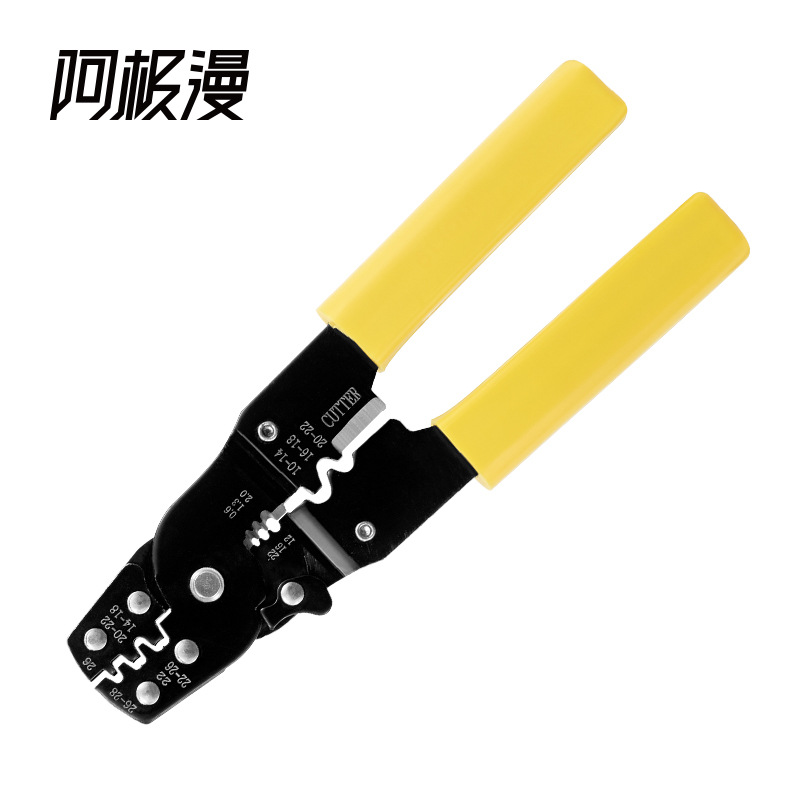 阿极漫多功能电工工具压线钳多功能剥线钳预绝缘非绝缘端子压线钳
