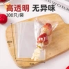 9*15cm 100 pieces/pack