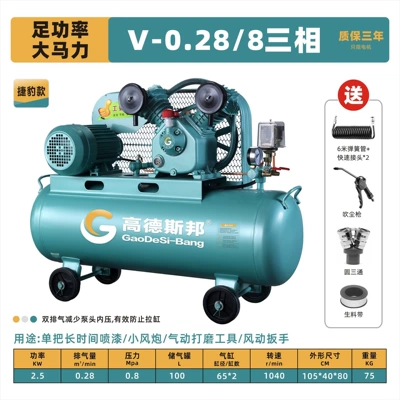 Large and Small Air Pump, Hava kompressorları - 25kw-0288-double-cylinder-380v