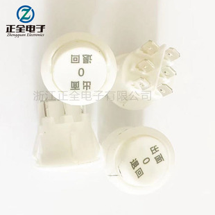 White Rocker Boat Switch Kcd1 Printed Surface 0 Return Mark Power Switch 6-Pin 3-Speed Round Switch
