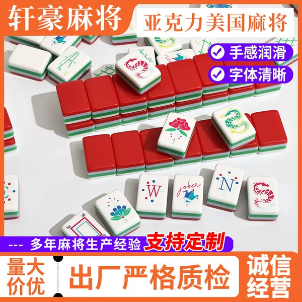 American Mahjong Personalized Creative Mahjong Tiles Hand-Crafted Acrylic Mahjong Tiles with English Numbers American-Style Mahjong Tiles Wholesale
