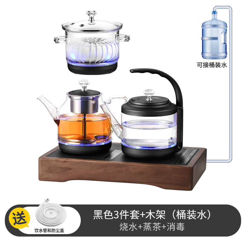 블랙 3 피스 세트 + 호두 프레임 (생수)