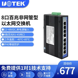 转换器切换器;数码网络交换;转接卡转接线