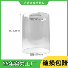 跨境批发高硼硅透明直筒玻璃灯罩壁灯亚马逊E27吊灯台灯玻璃灯罩