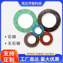 廊坊廠家供應石棉隔熱高壓石棉墊耐油石棉板墊片耐腐蝕保溫耐高溫