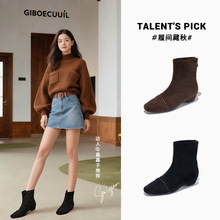 法式复古粗跟2025休闲短靴女瘦瘦靴靴子女冬季马丁靴绒面小众新款