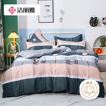 �������ļ��׼��ޱ��״������חl�yӡ��������Ʒ���� 200*230cm