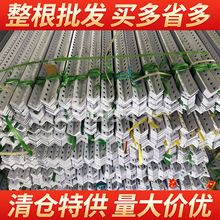 三角铁货架置物架自由组合万能角钢角铁条组装材料带孔三角铁架子