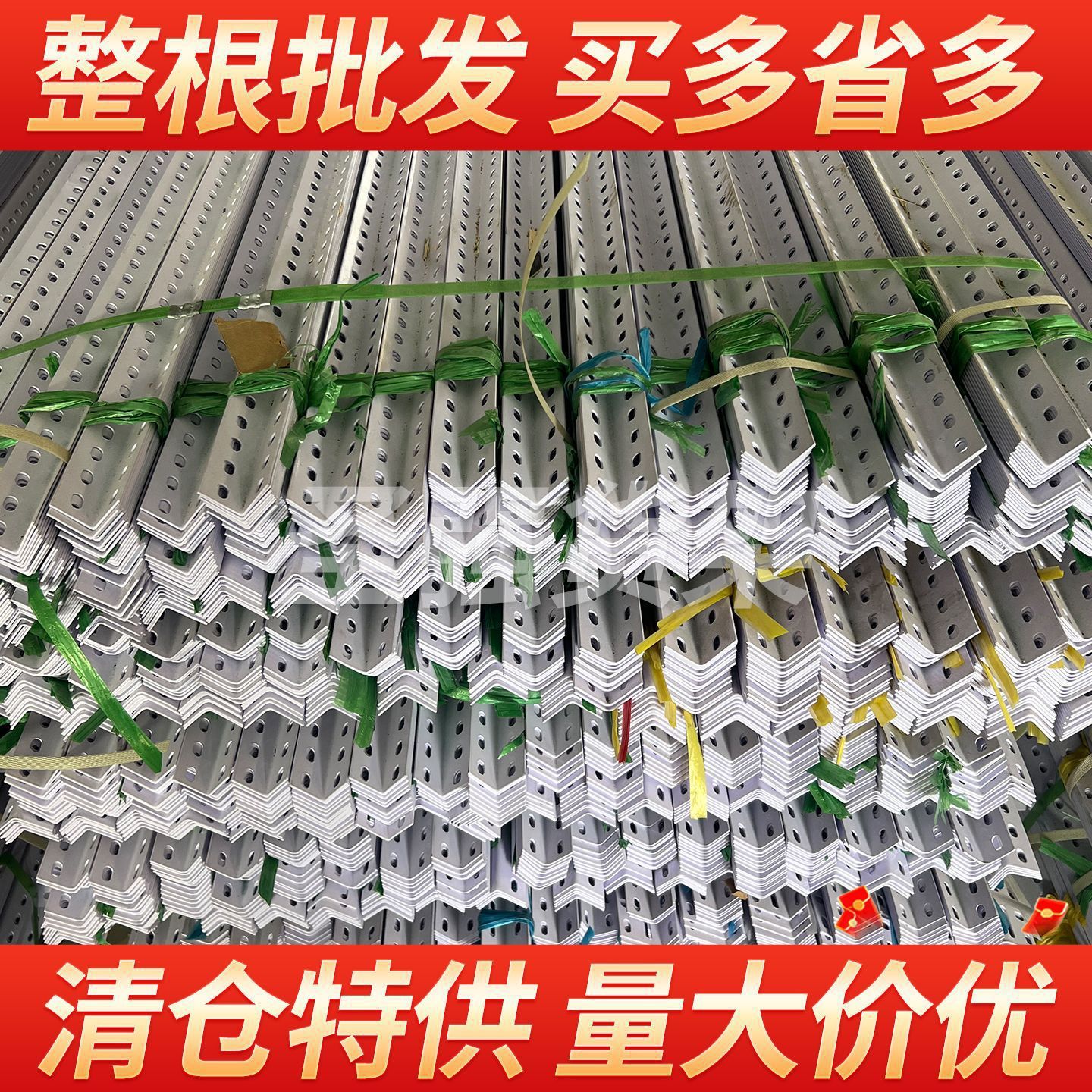 三角铁货架置物架自由组合万能角钢角铁条组装材料带孔三角铁架子