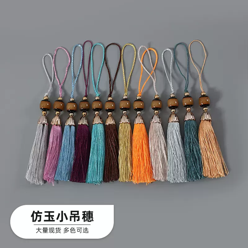 厂家直供 窗帘仿玉小吊穗花边  挂珠接缝边沙发抱枕边窗帘配件