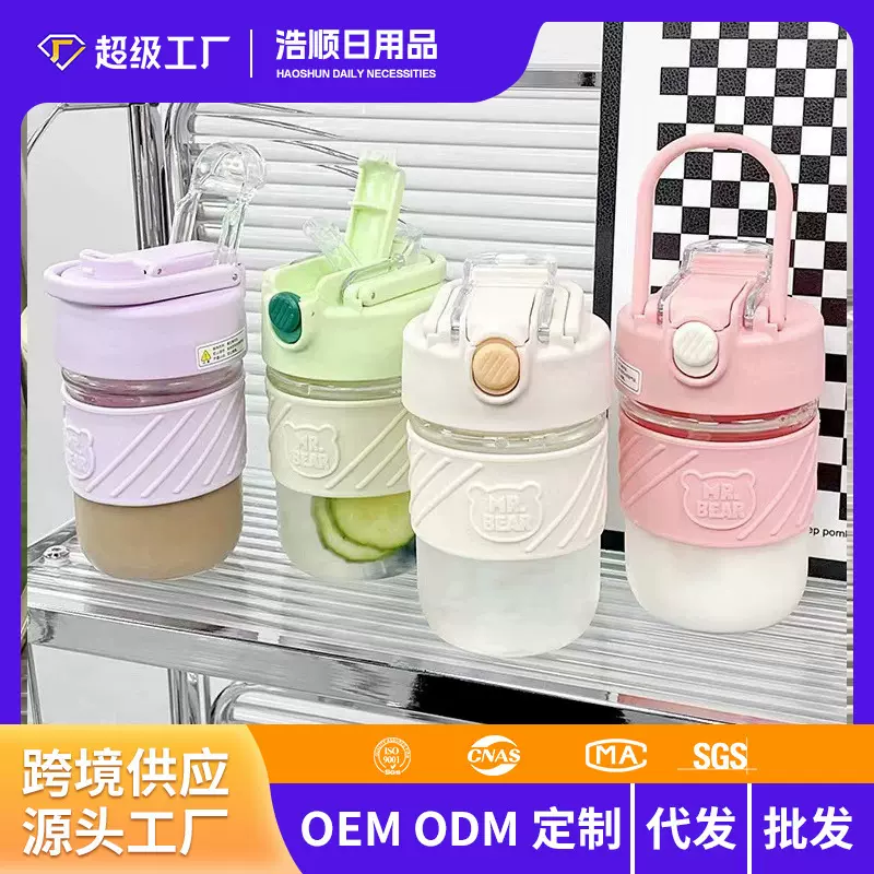可爱夏季双饮便携带吸管水杯女生学生高颜值随行咖啡玻璃杯轻奢风