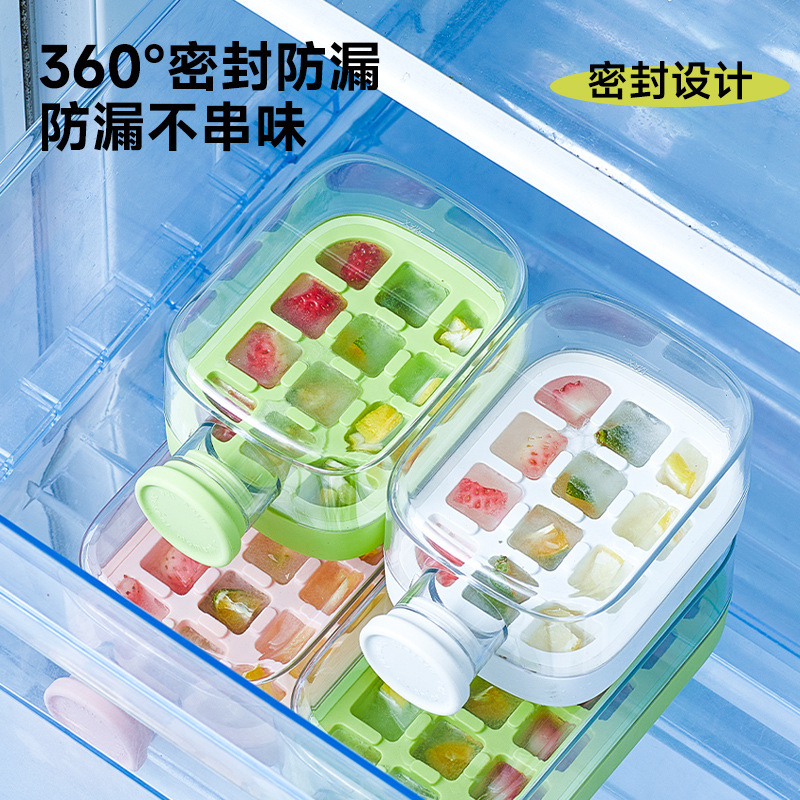 按压冰格冰块棒冰模具食品级家用硅胶制冰盒制冰免开盖易脱模冰壶|undefined