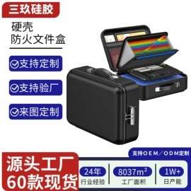 文件包;文件袋;档案盒