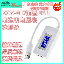 ���@USB�����늉������������z�y�xKCX-017
